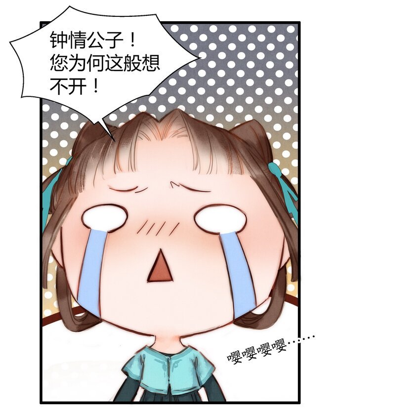 3 谢城主