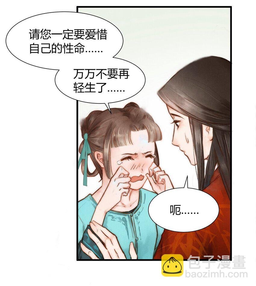 3 谢城主