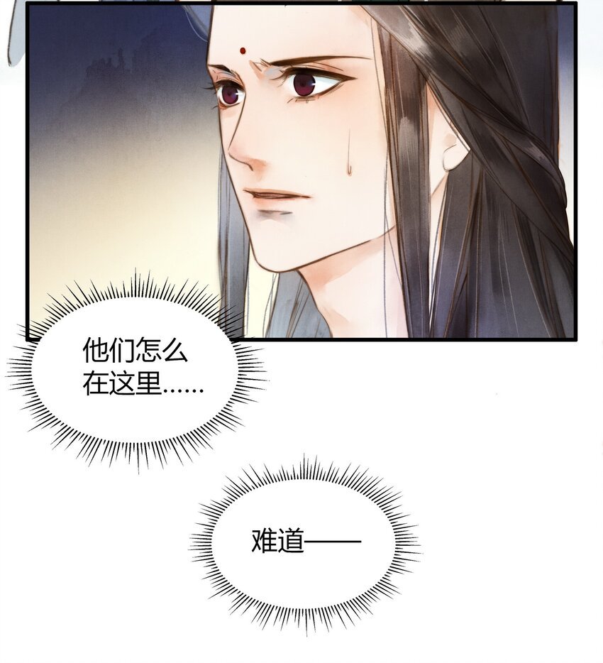 3 谢城主
