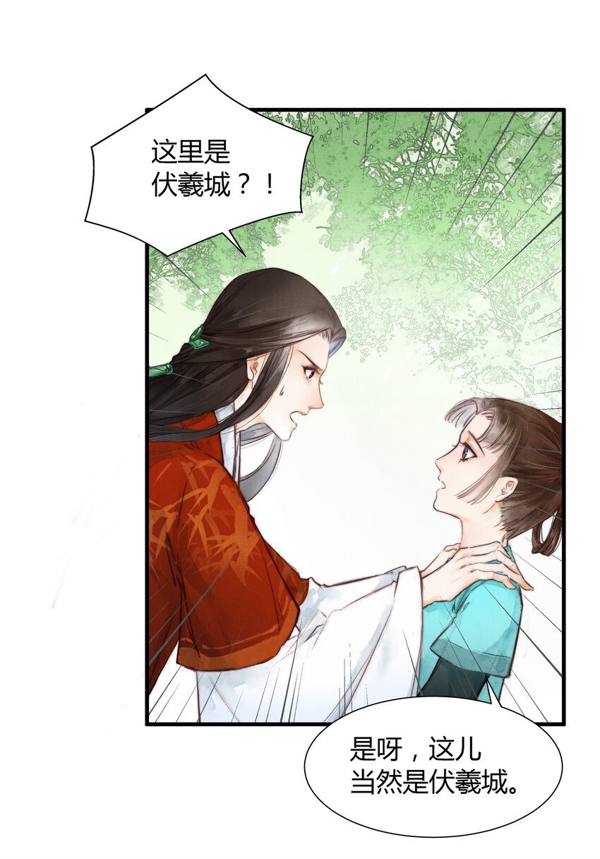 3 谢城主