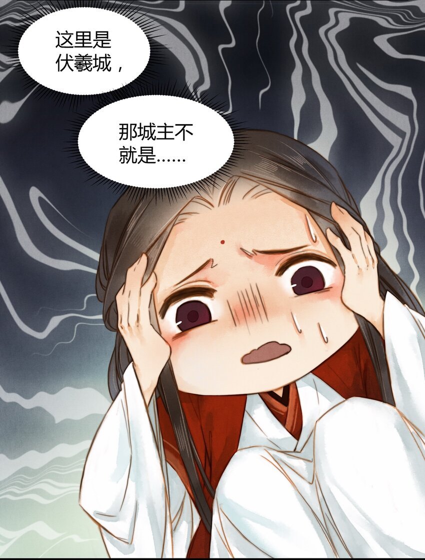 3 谢城主