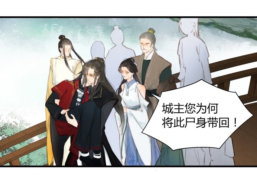 3 谢城主