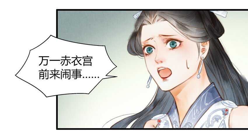 3 谢城主