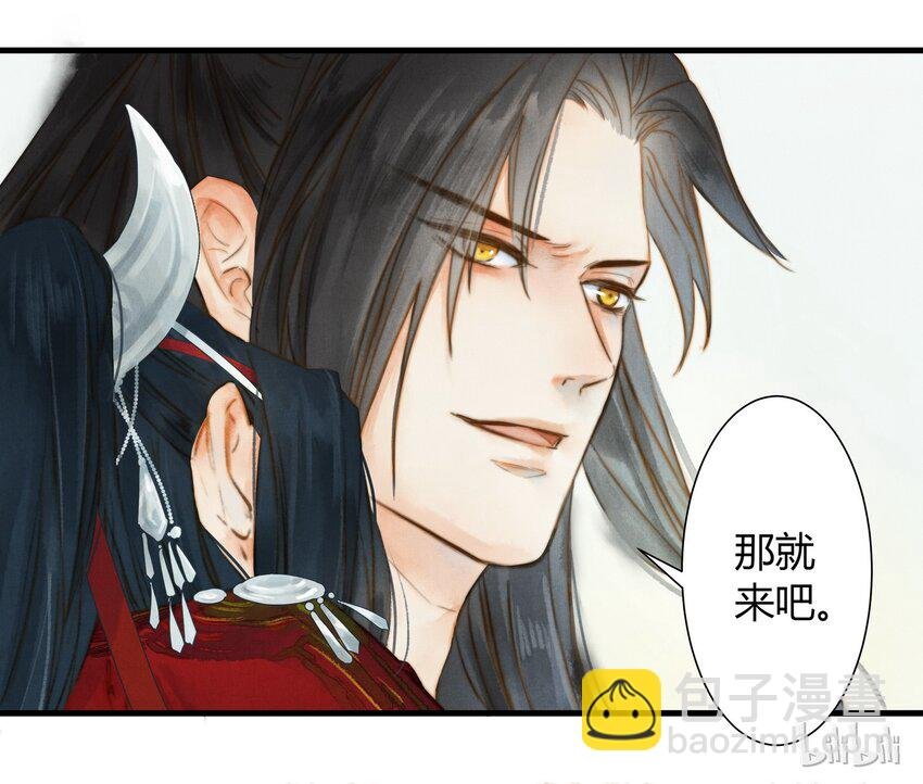 3 谢城主