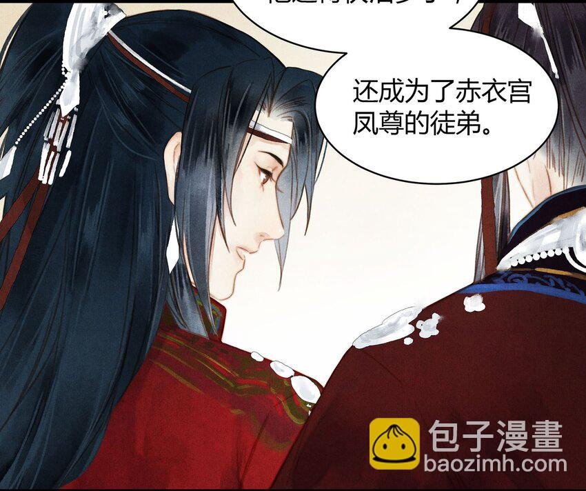 039 旧事（4）