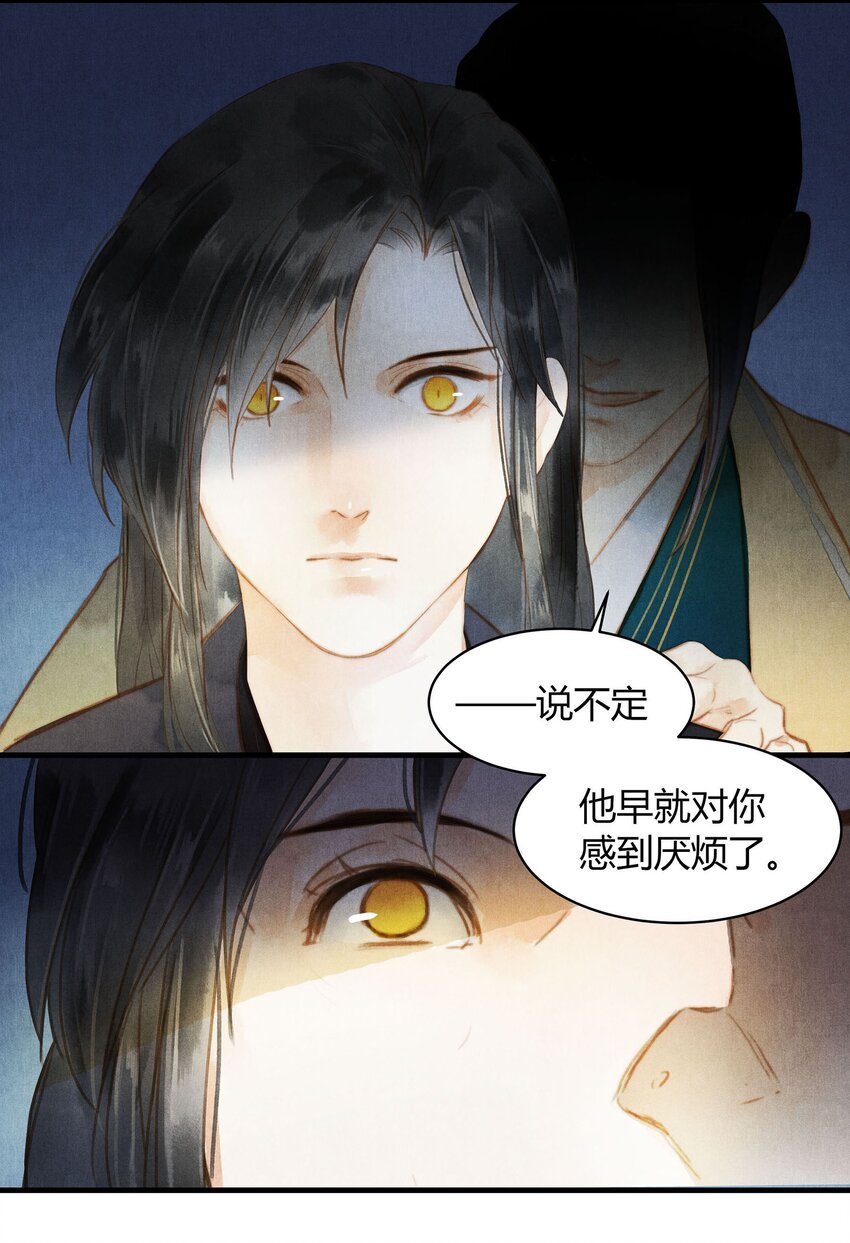 039 旧事（4）