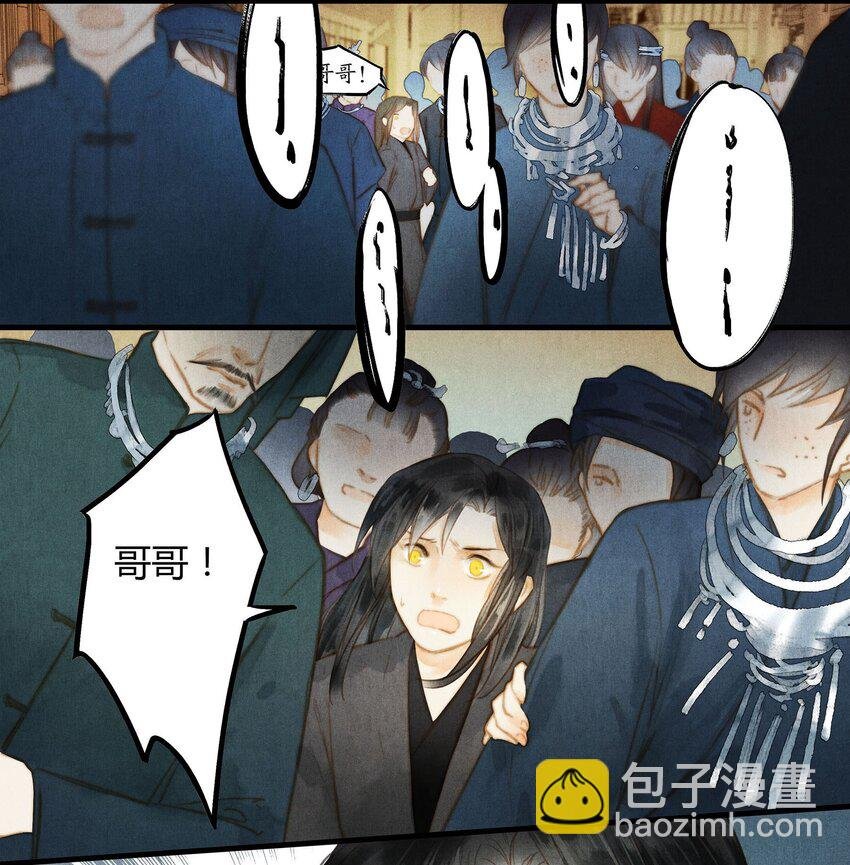 039 旧事（4）
