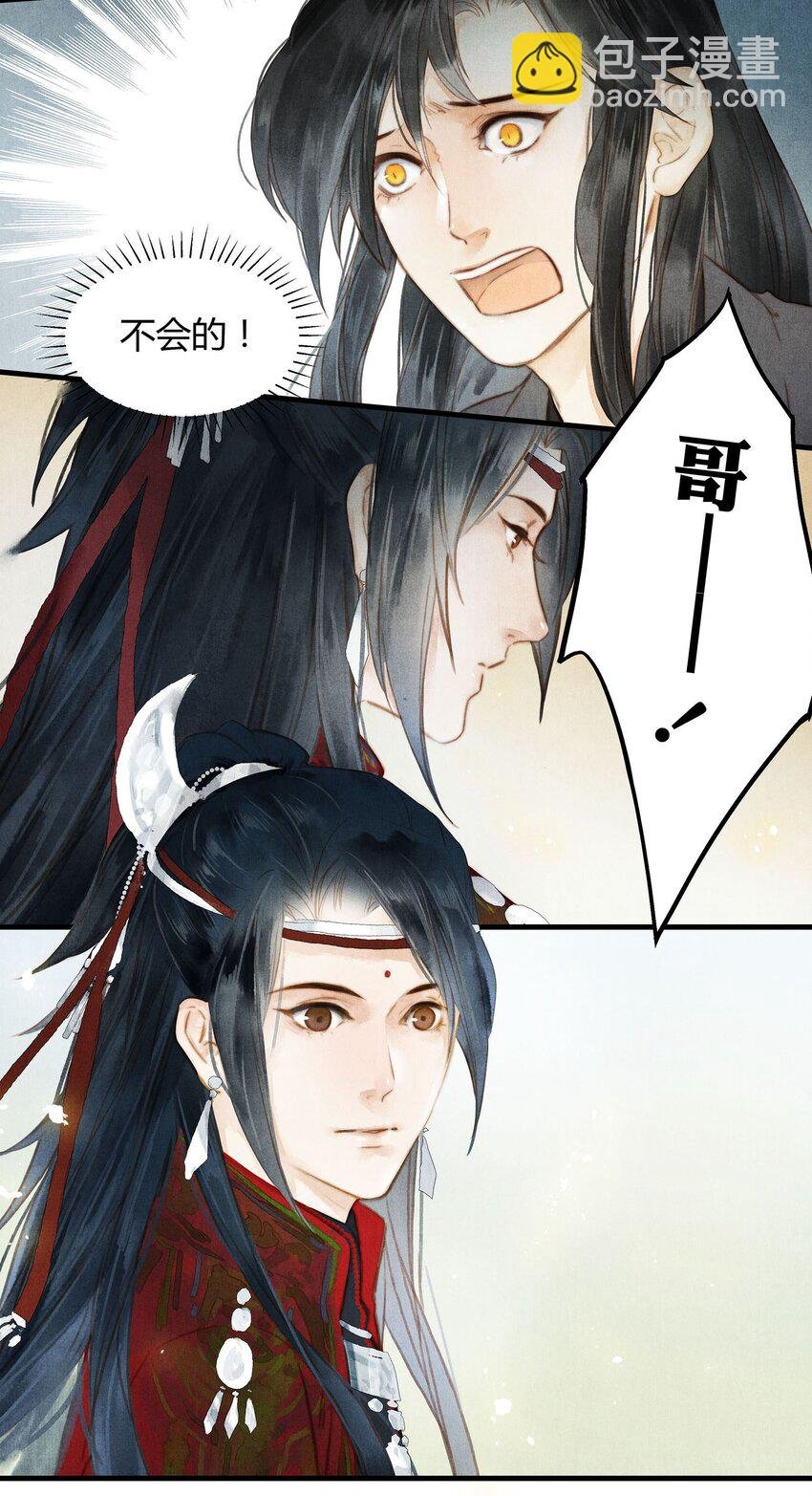 039 旧事（4）