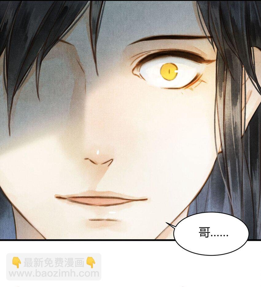 039 旧事（4）