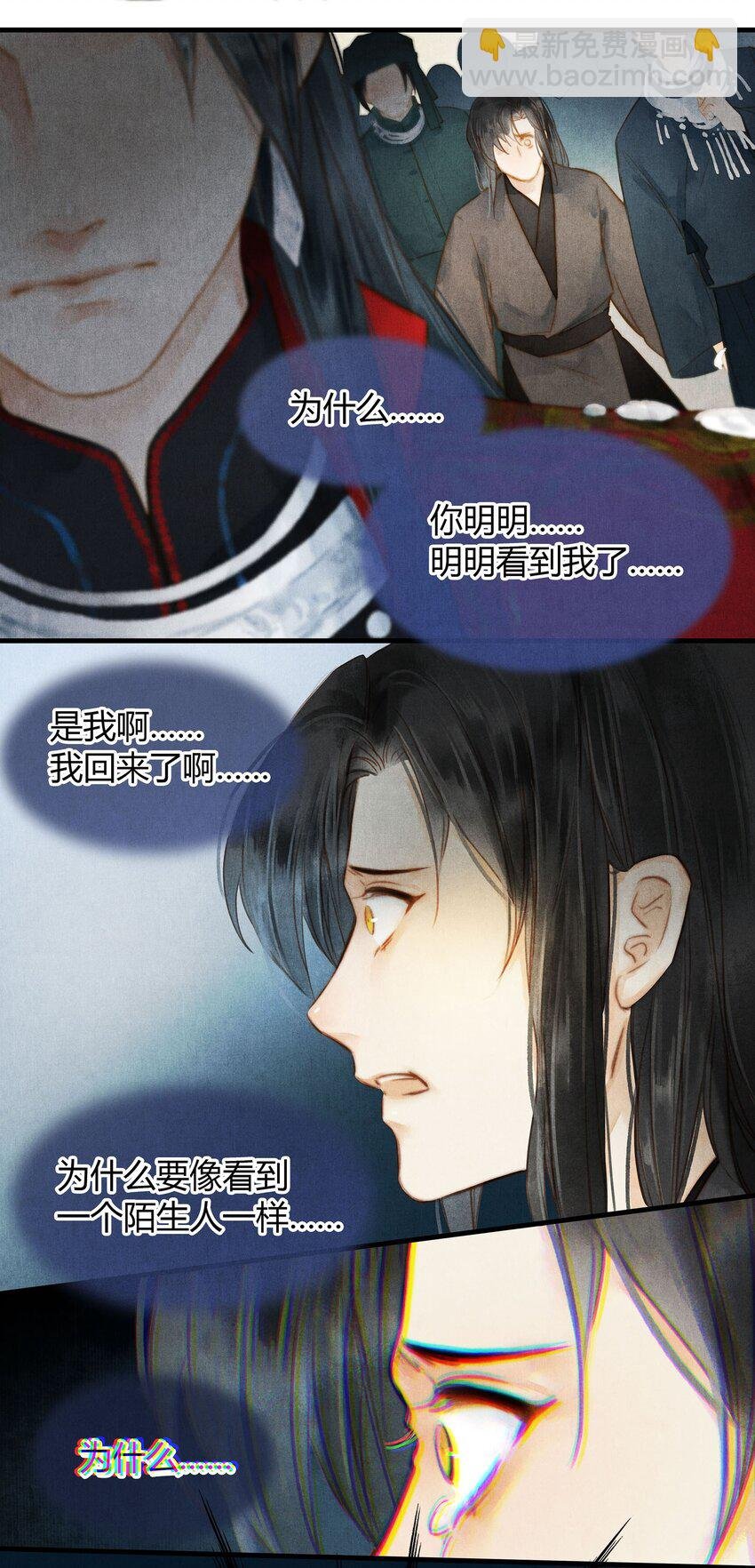 039 旧事（4）