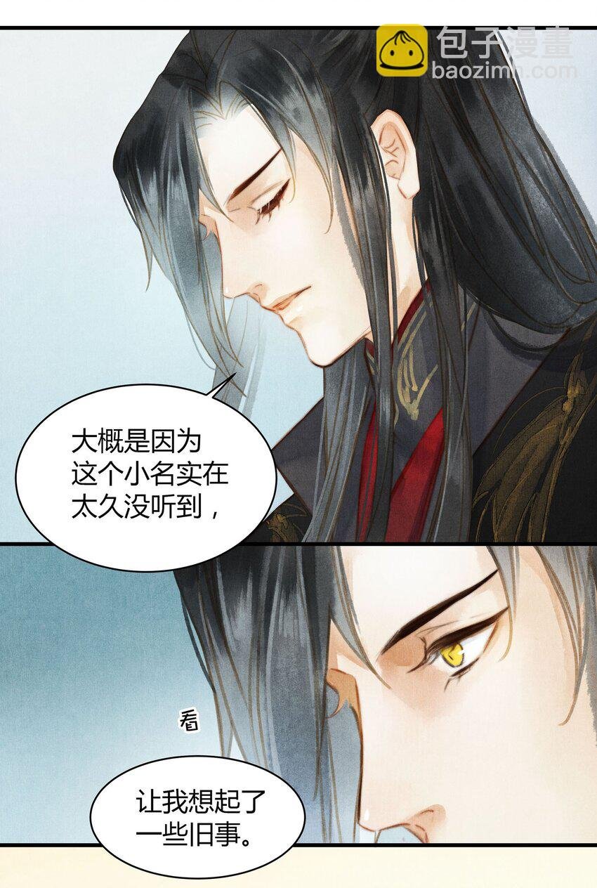 039 旧事（4）