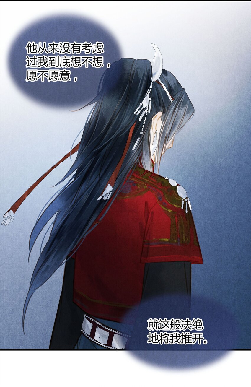 039 旧事（4）