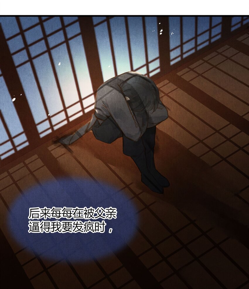 039 旧事（4）