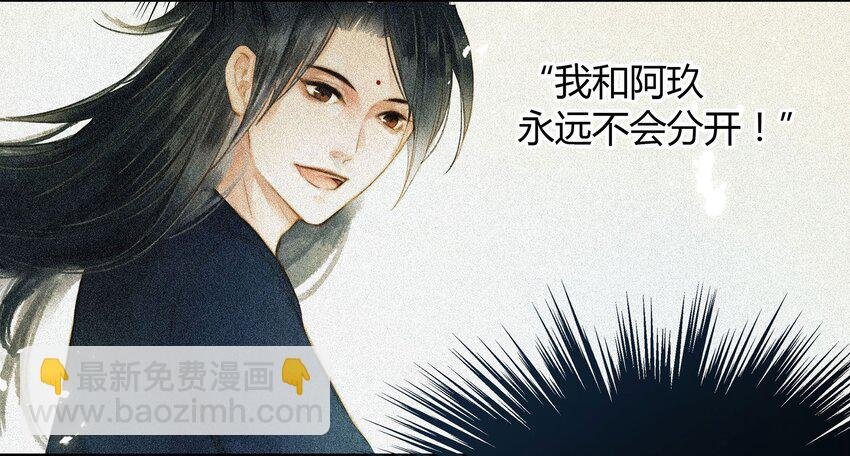 040 你又是谁
