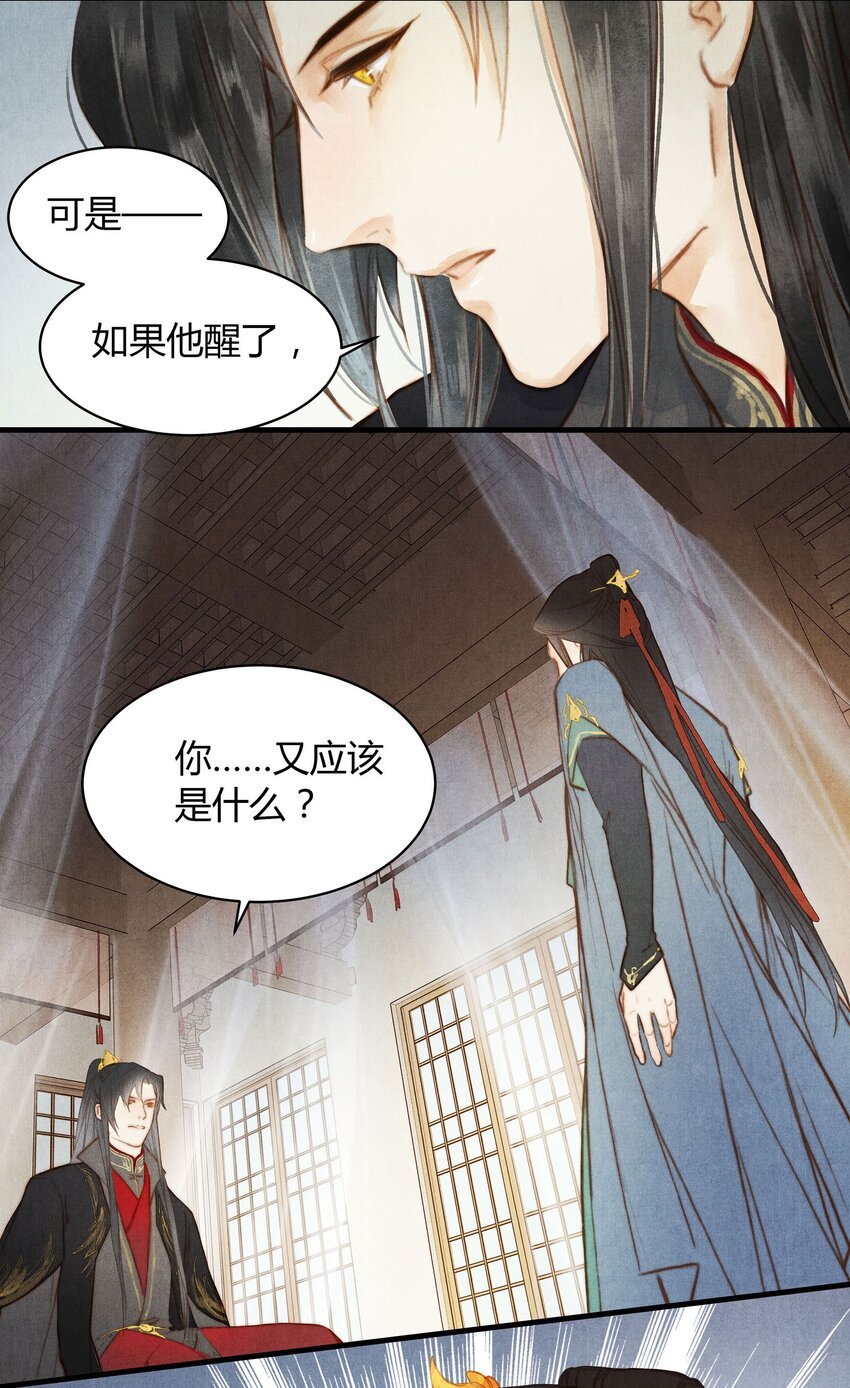 040 你又是谁
