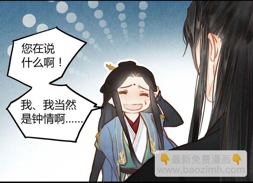 040 你又是谁