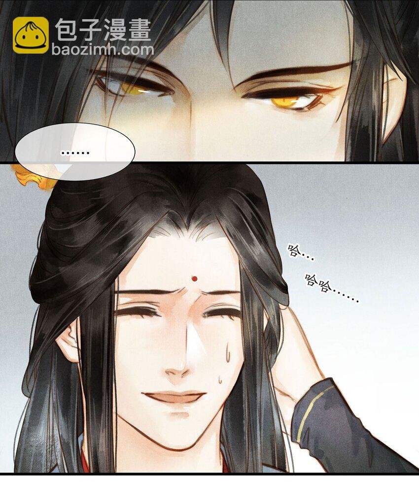 040 你又是谁