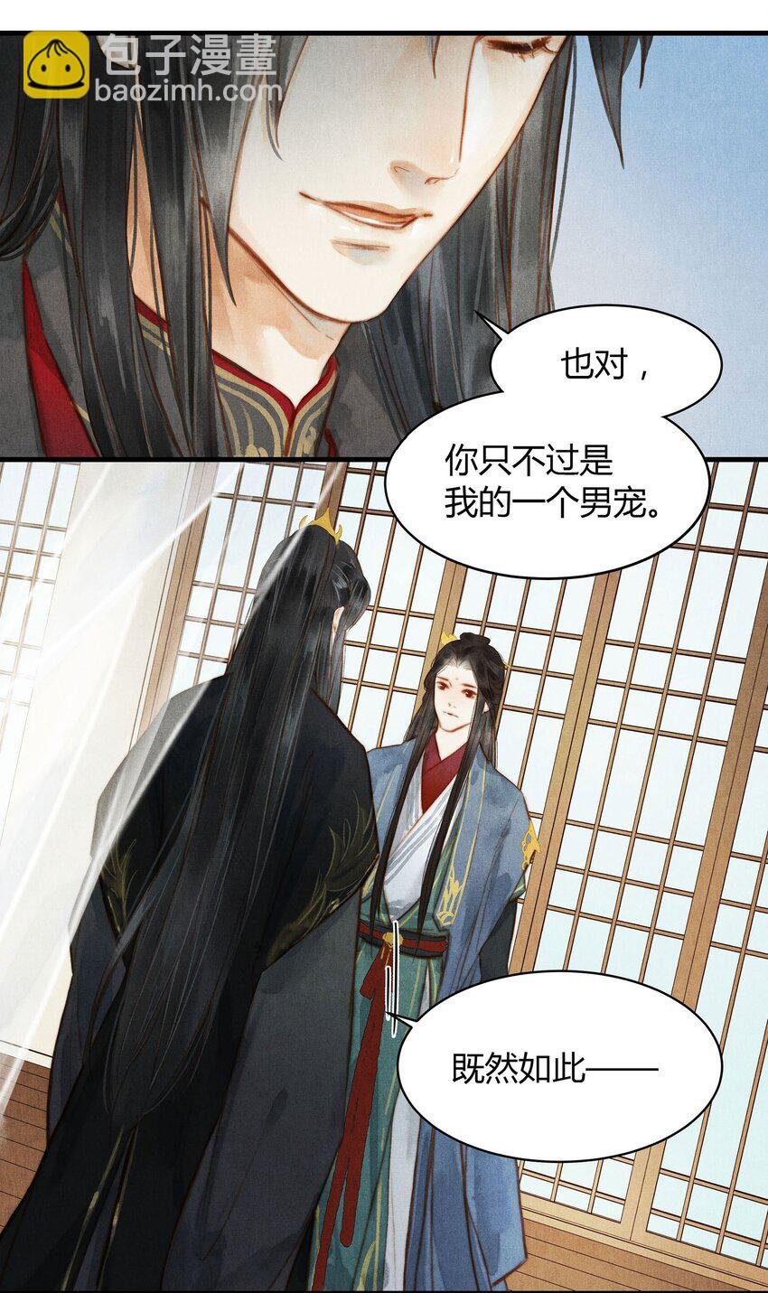 040 你又是谁