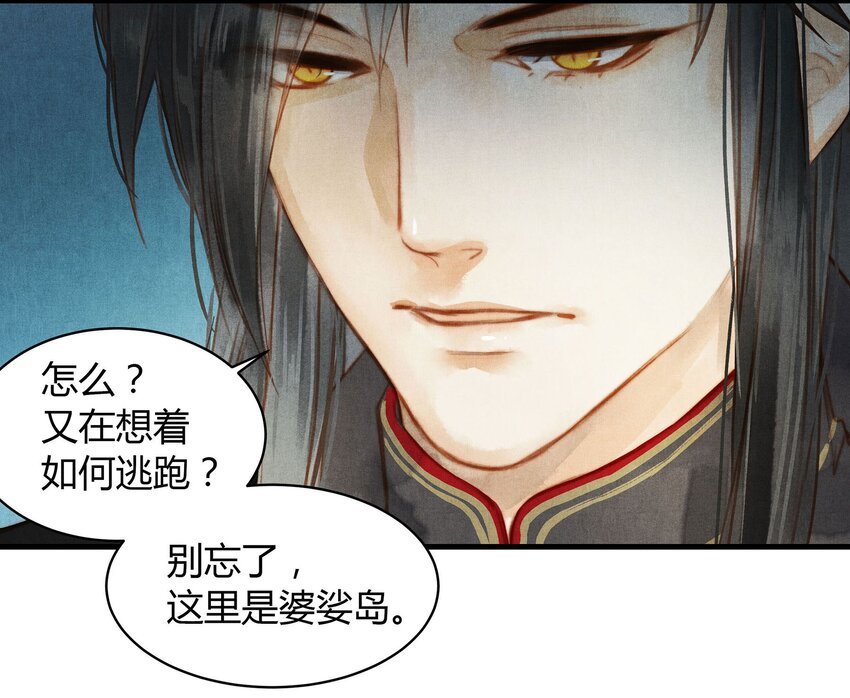 040 你又是谁
