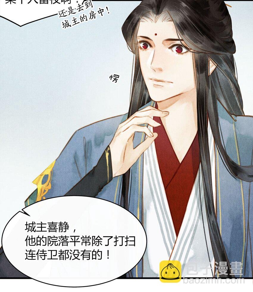 041 试探