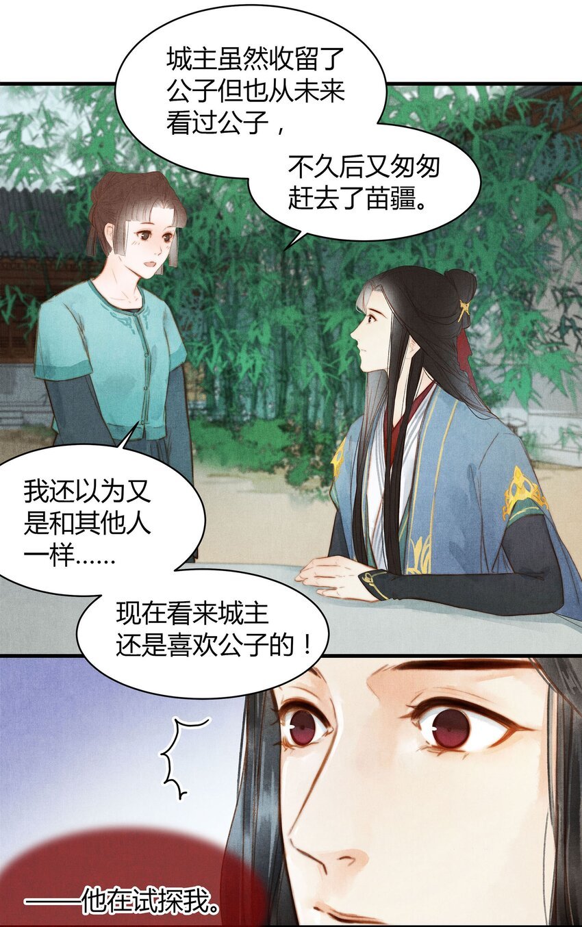 041 试探