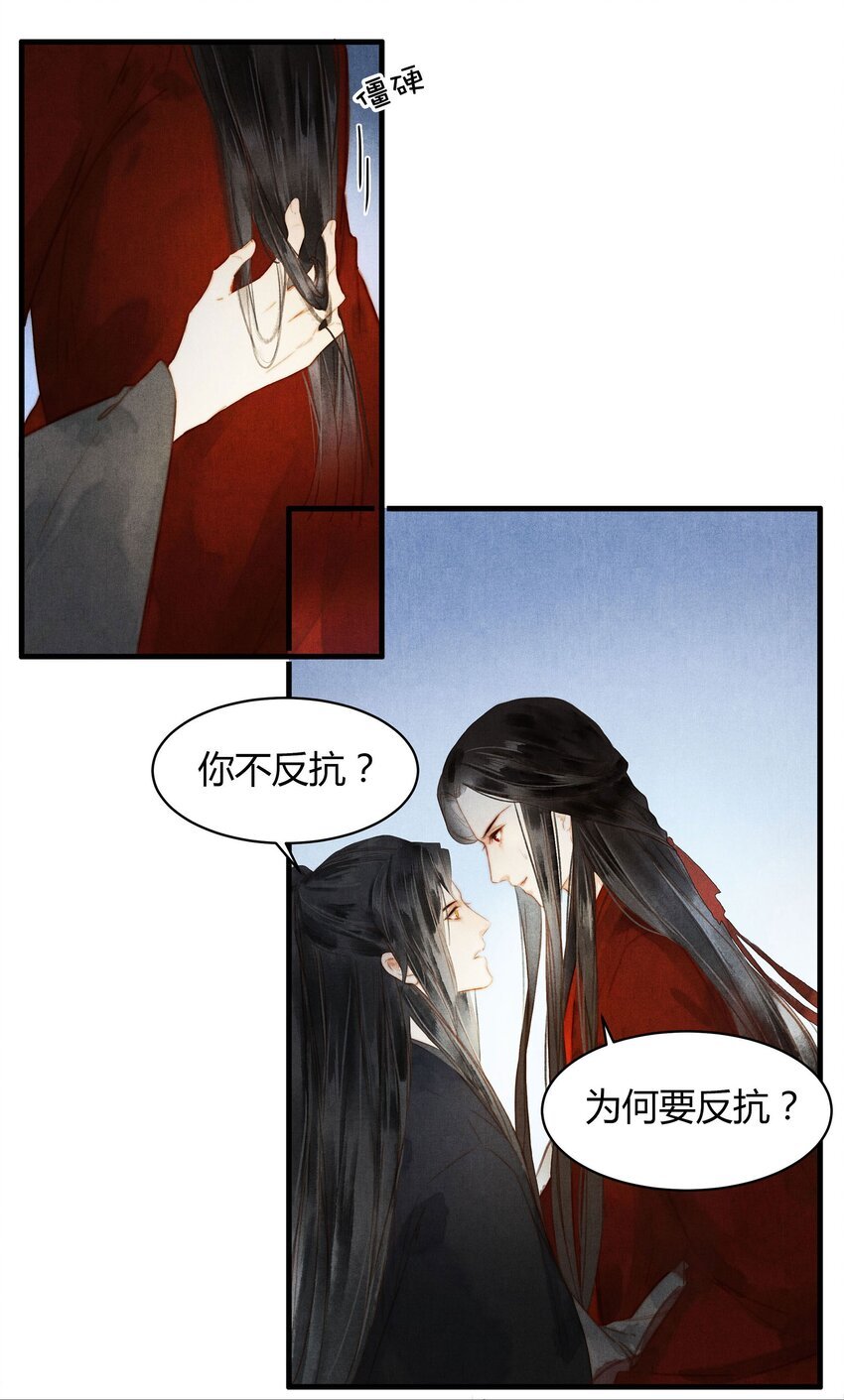 041 试探