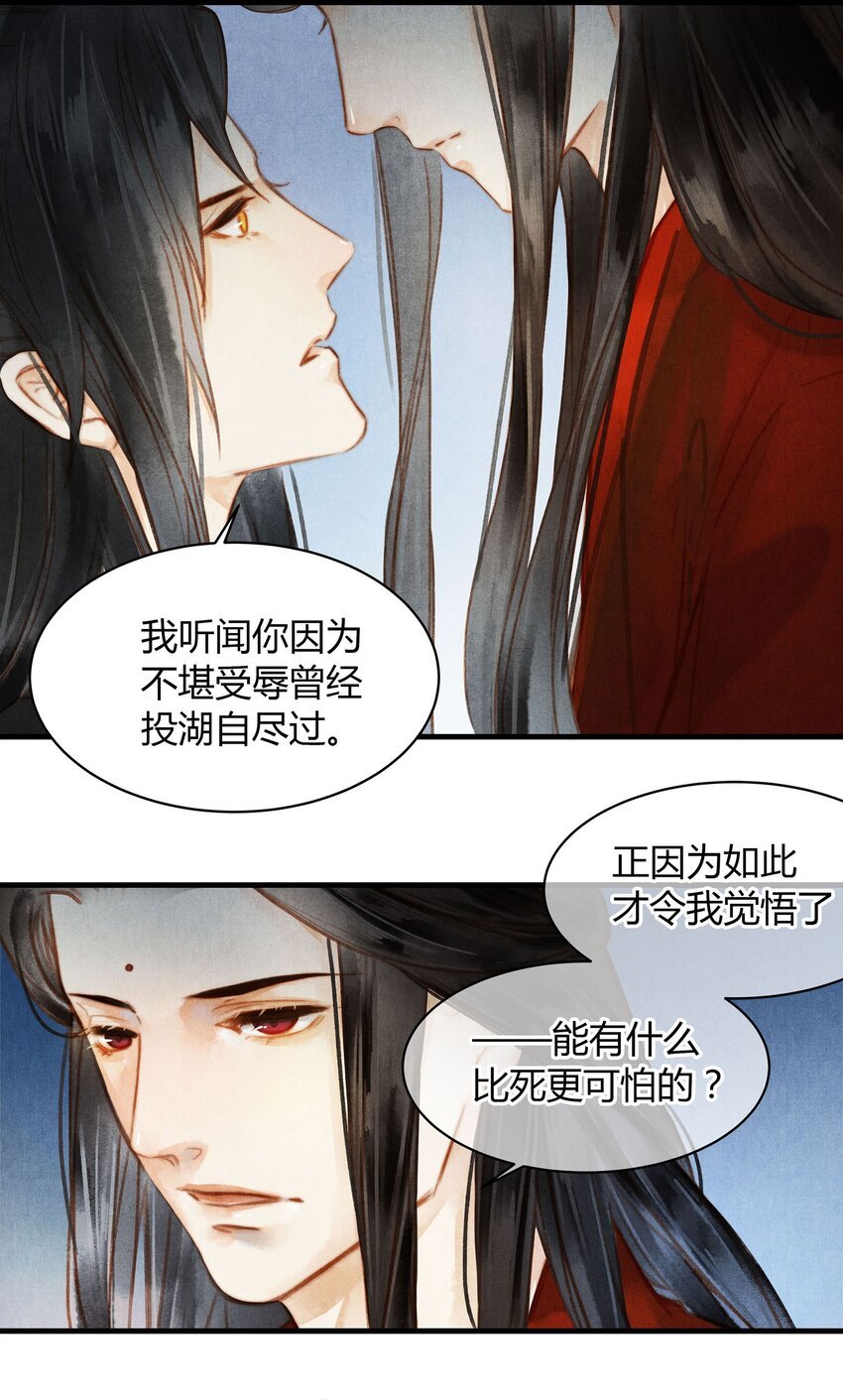 041 试探