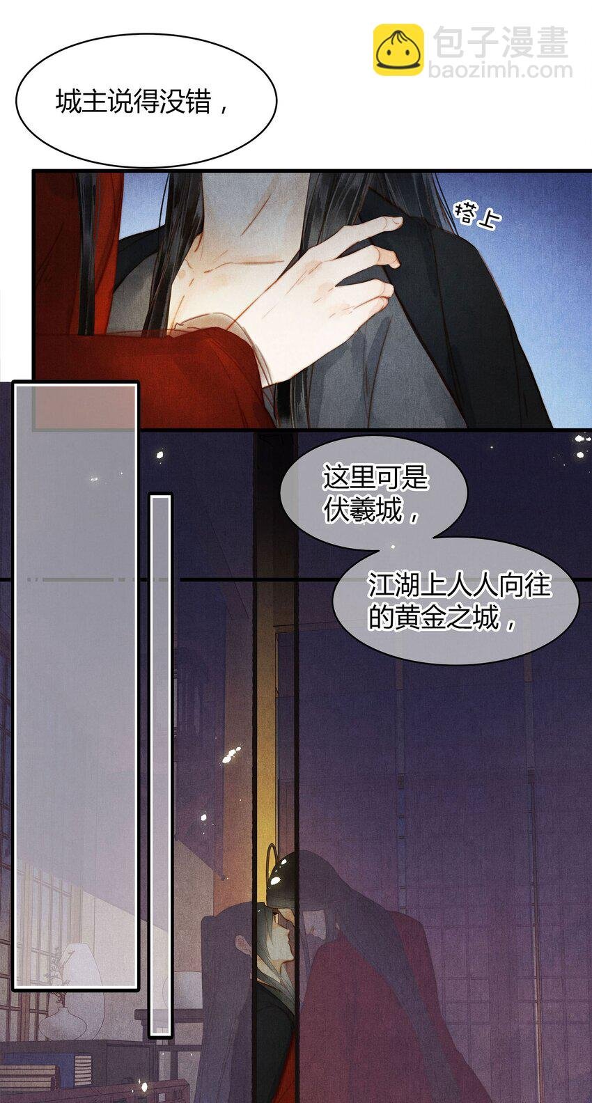 042 另一个徐焰