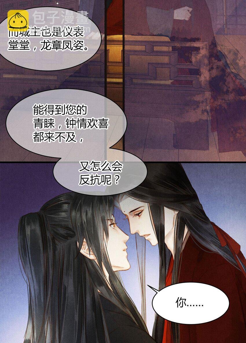 042 另一个徐焰