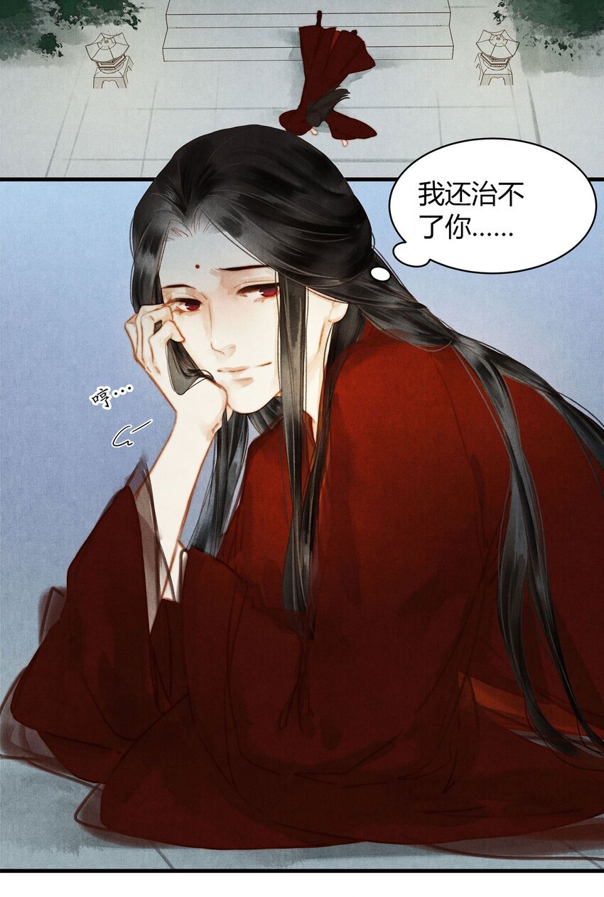 042 另一个徐焰