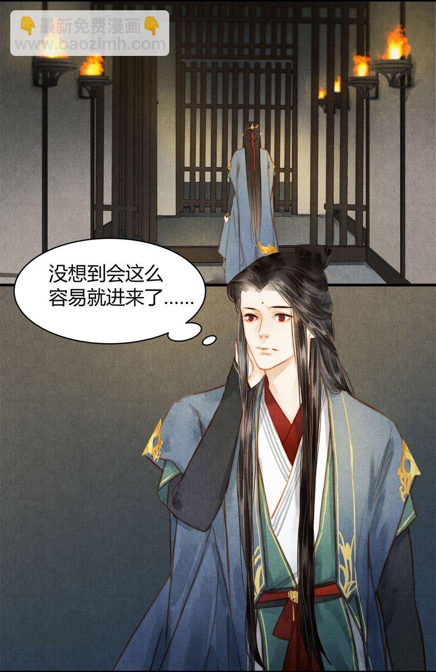 043 审问