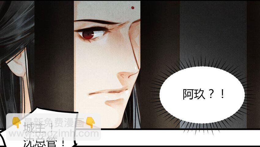 043 审问