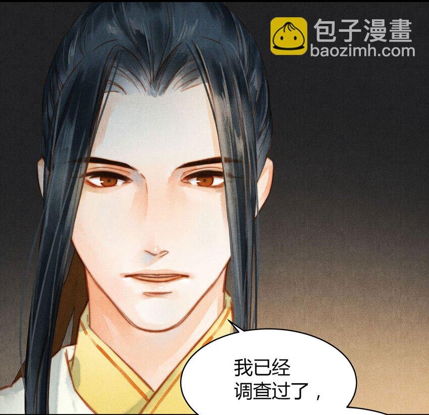043 审问