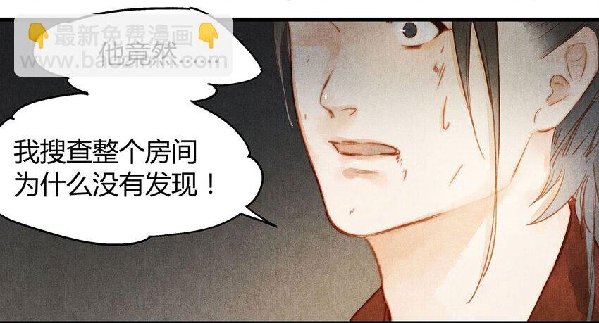 043 审问