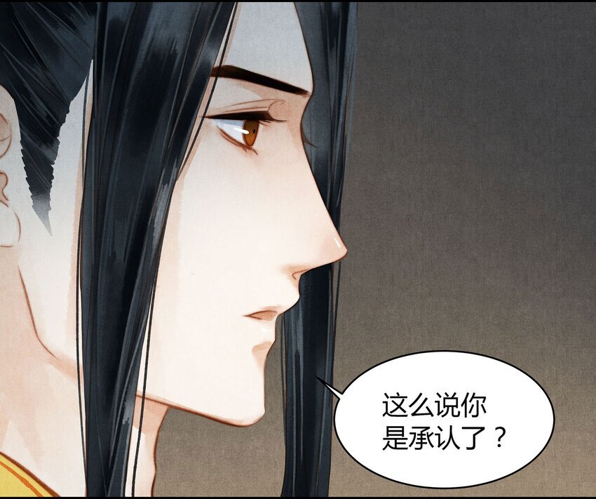043 审问