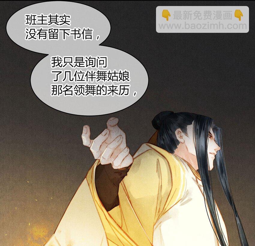 043 审问