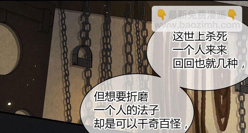 043 审问