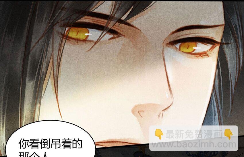 043 审问