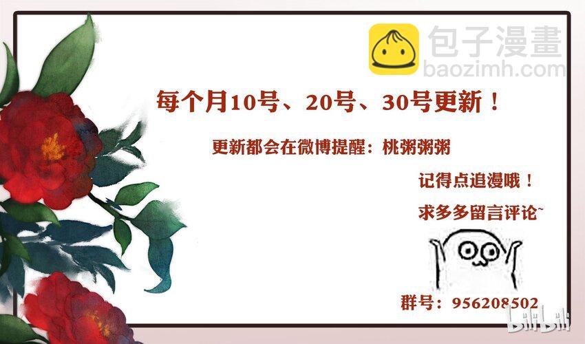 043 审问