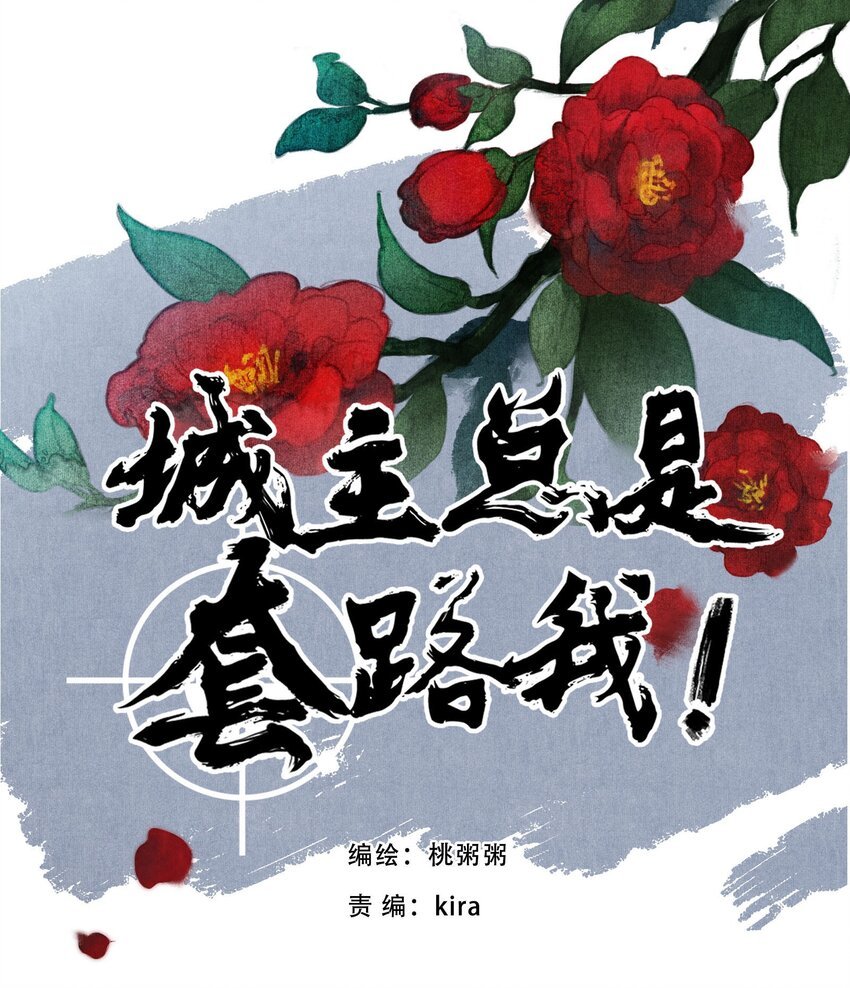 044 庶出之子