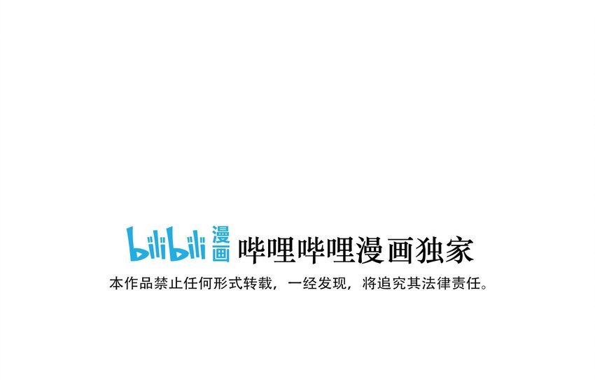 044 庶出之子