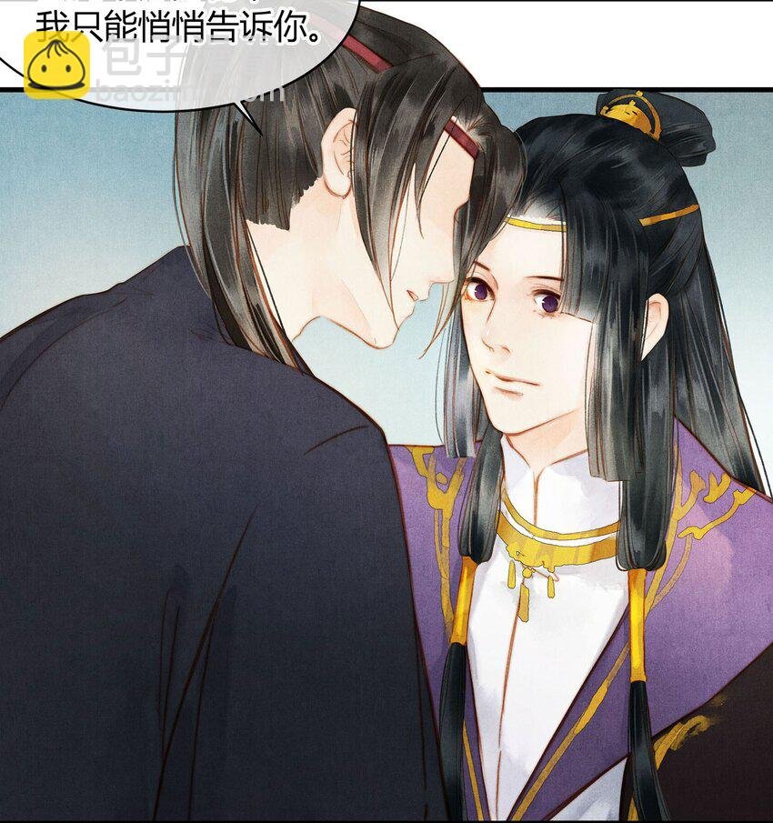 044 庶出之子