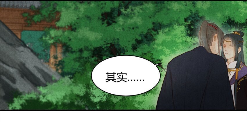 044 庶出之子