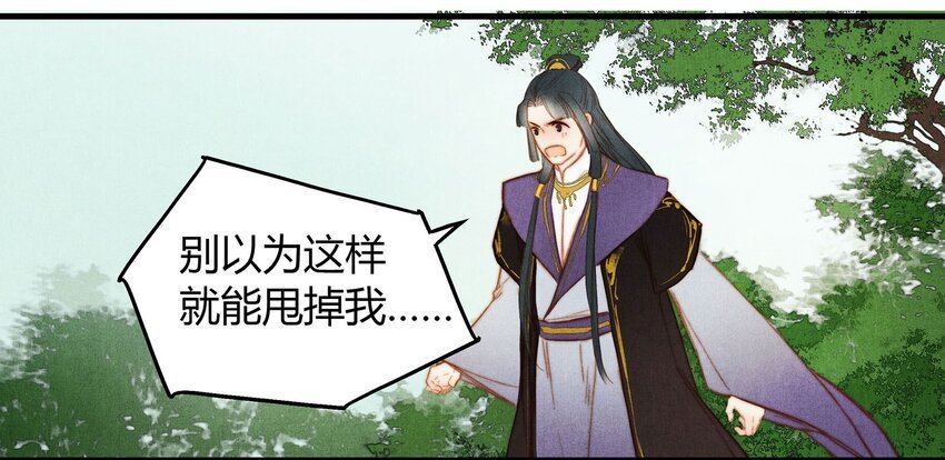 044 庶出之子