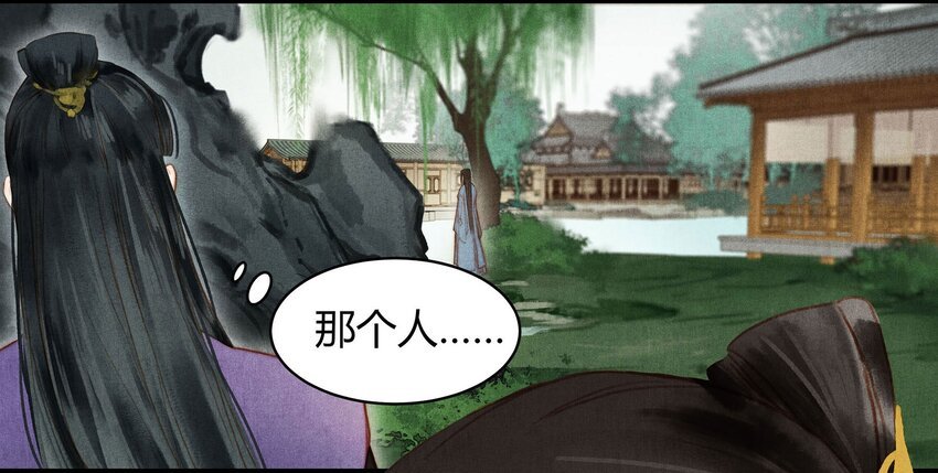 044 庶出之子