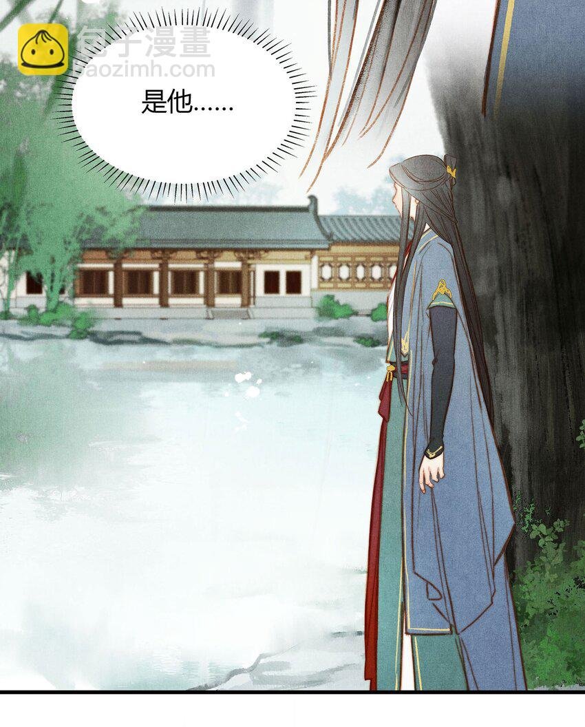044 庶出之子