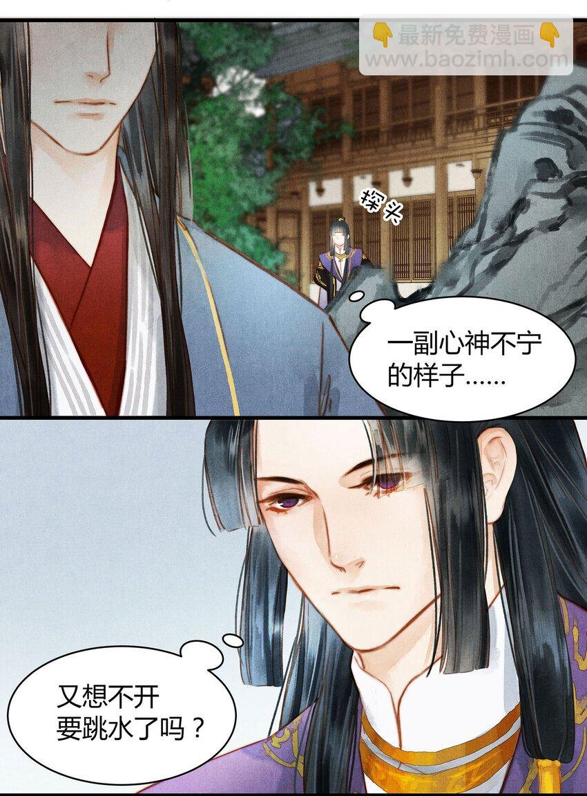044 庶出之子