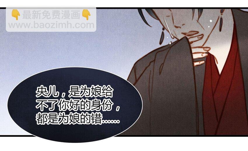 044 庶出之子