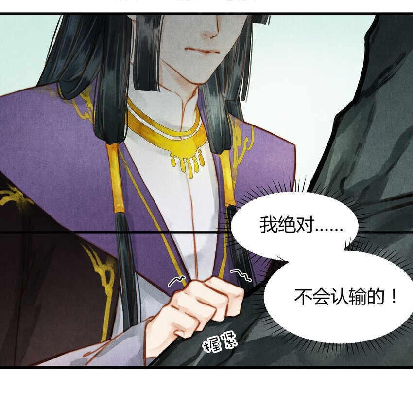 044 庶出之子