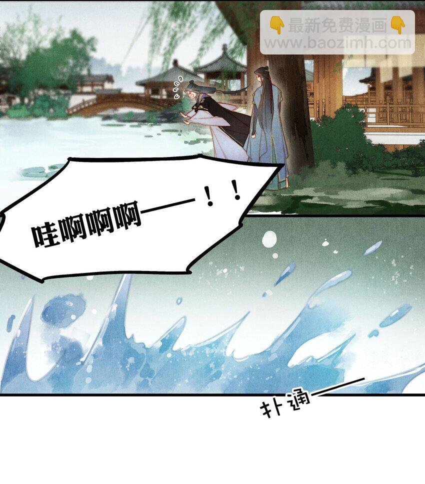 044 庶出之子